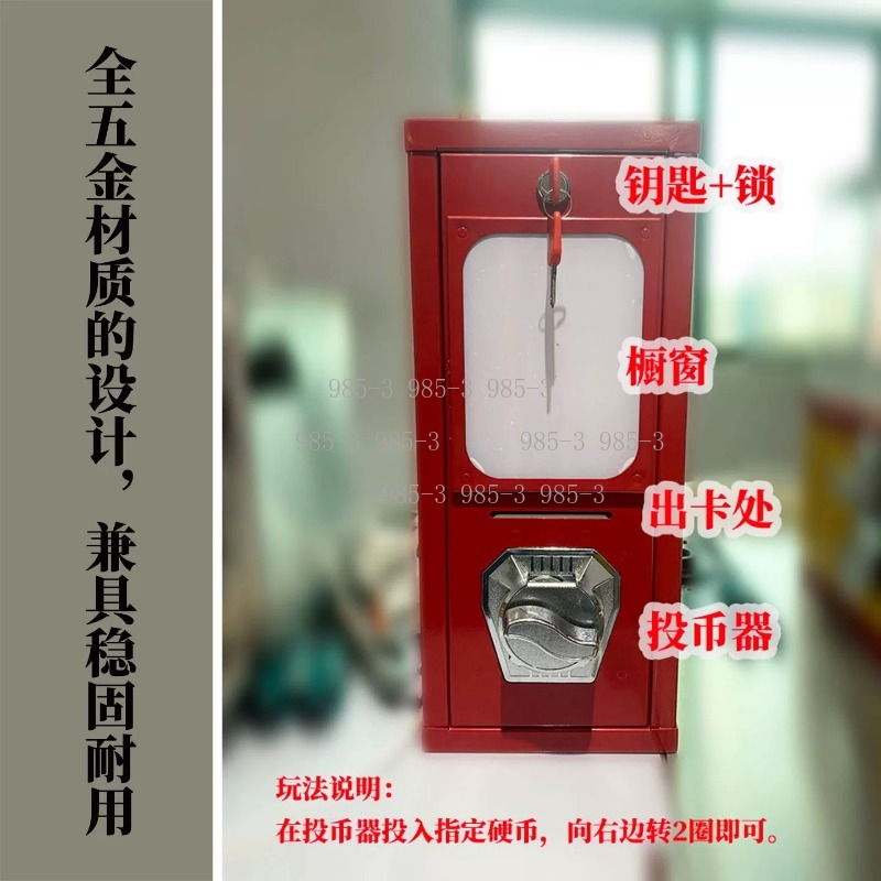Coin-operated sticker vending  - Arcade Vending Machine ulasan dan harga